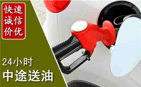 武江中途送油场景与案例