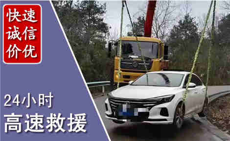 武江高速公路救援场景与案例
