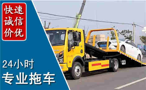 武江拖车救援场景与案例