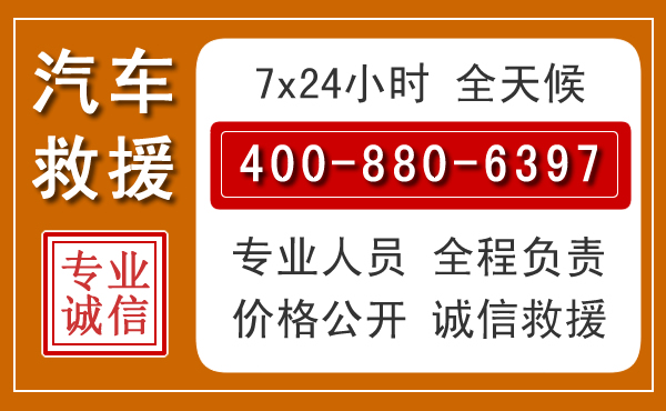 武江夏季多雨季节,新能源汽车救援的五大注意事项