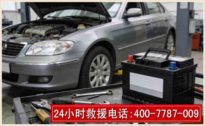 武江 高温雨天汽车突然没电车辆无法正常行驶该如何处理呢
