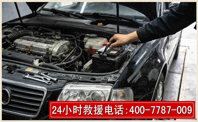 武江汽车搭电