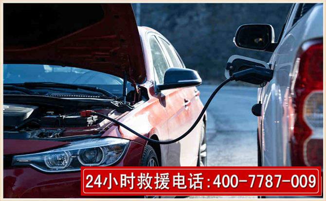 武江汽车电瓶搭电救援电话